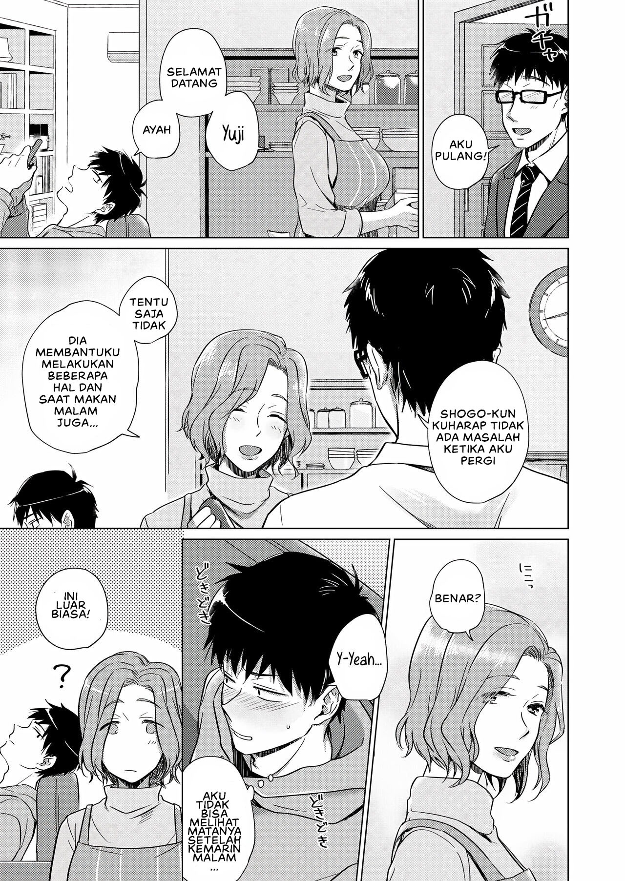 Nonde Nomarete: Chapter chapter-1 - Page 23