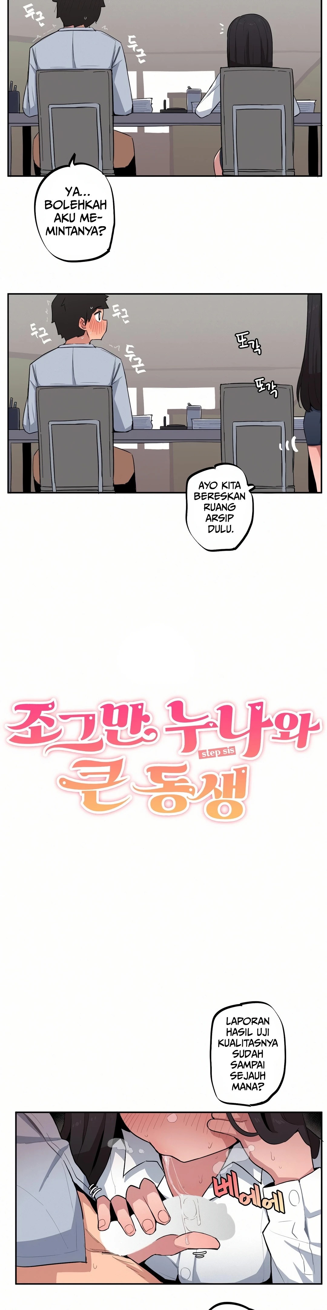 Noona and her BIG little Bro: Chapter chapter-47 - Page 2