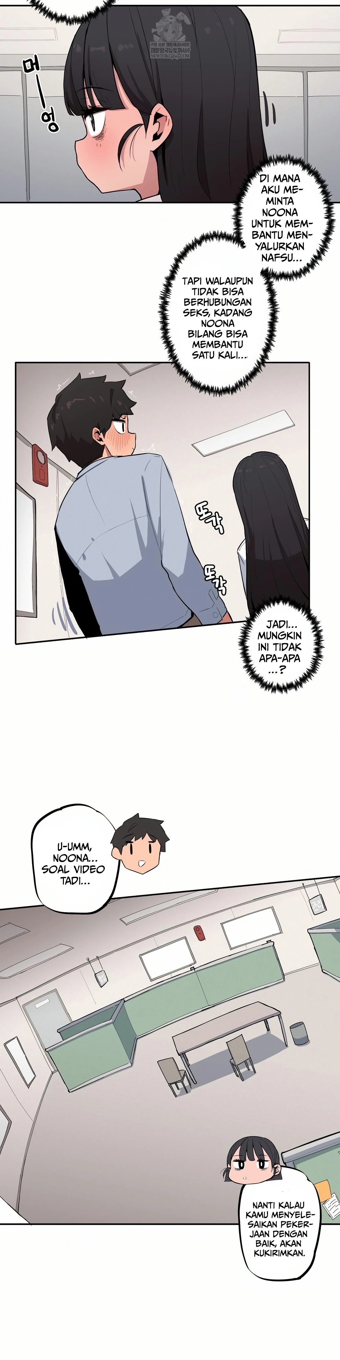 Noona and her BIG little Bro: Chapter chapter-47 - Page 7