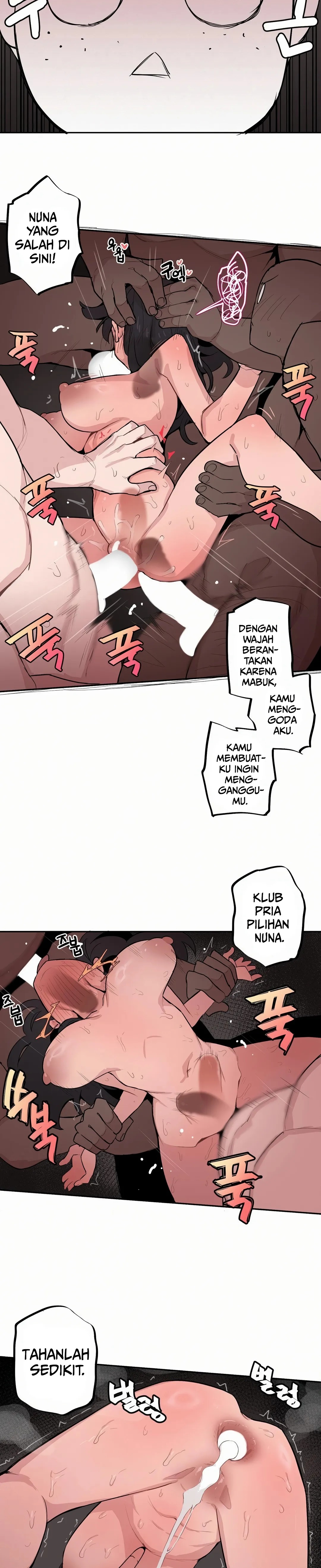 Noona and her BIG little Bro: Chapter chapter-49 - Page 7