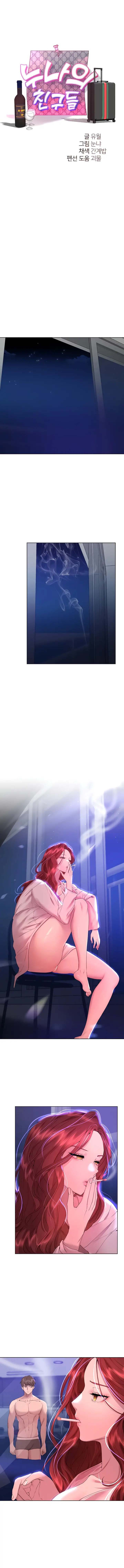 Noona’s Friend: Chapter chapter-56 - Page 2