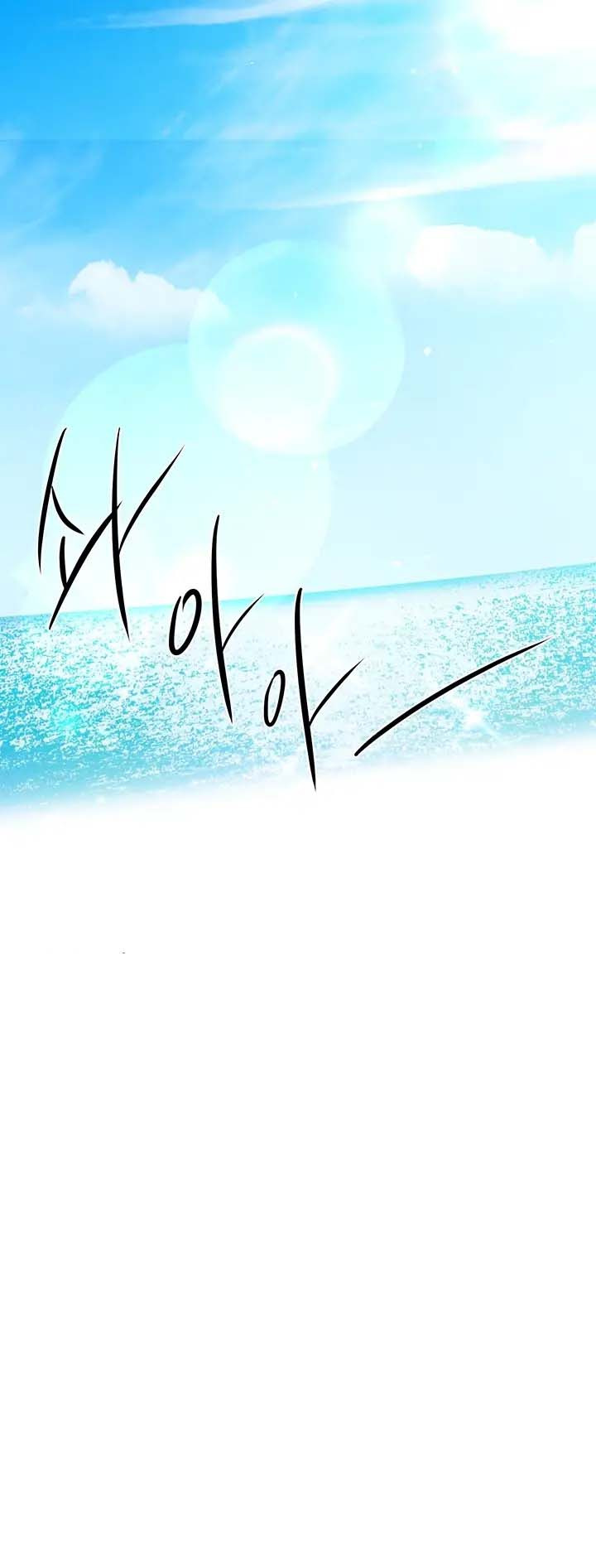 Noona’s Friend: Chapter chapter-60 - Page 12