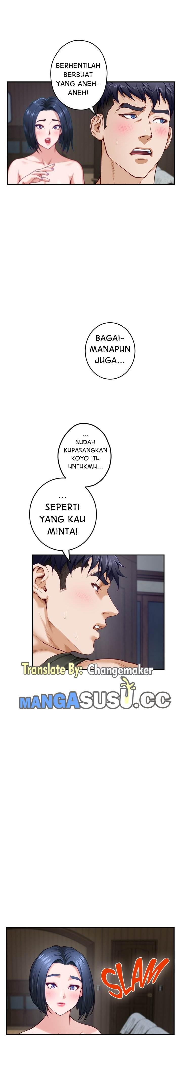 Noona’s Night: Chapter chapter-17 - Page 12