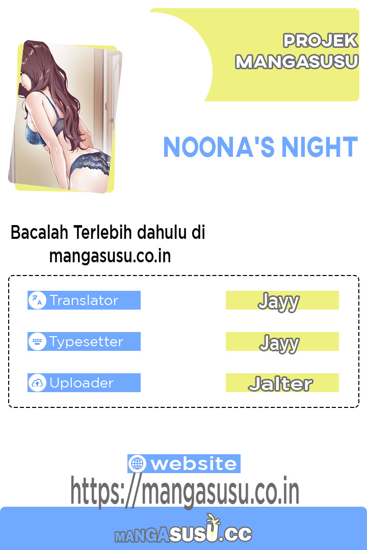 Noona’s Night: Chapter chapter-3 - Page 1