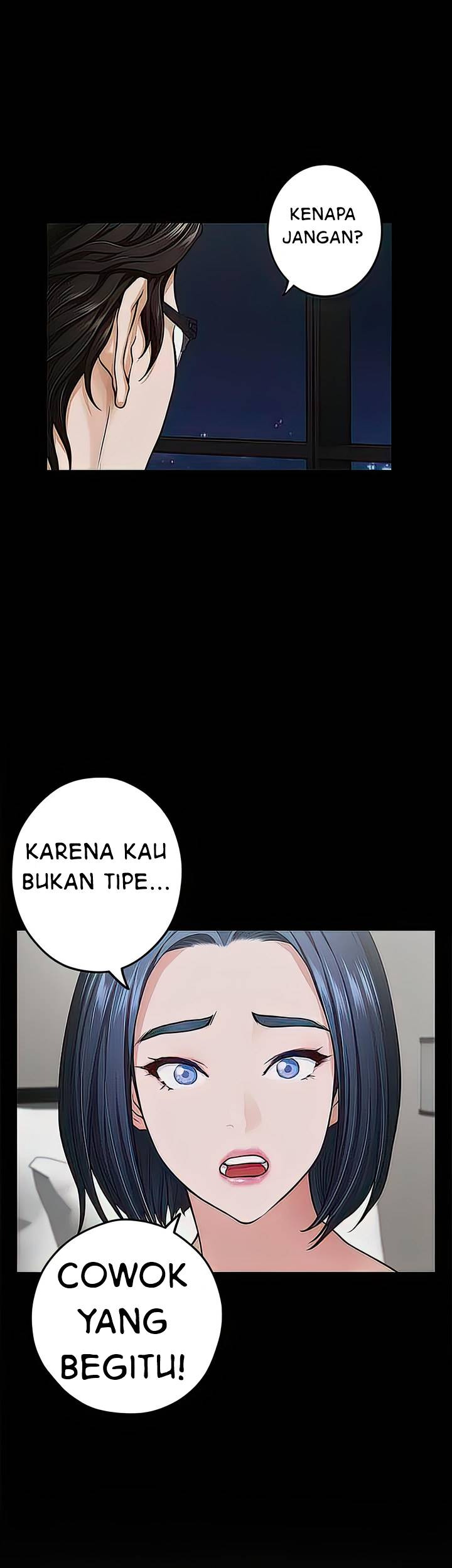 Noona’s Night: Chapter chapter-49 - Page 10