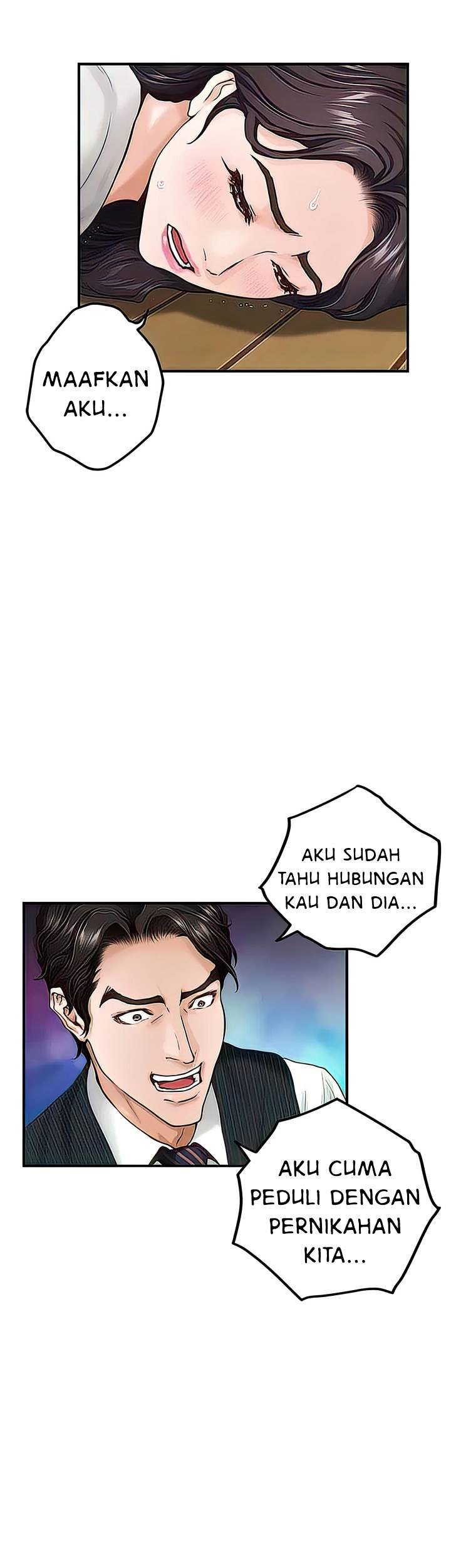 Noona’s Night: Chapter chapter-49 - Page 14