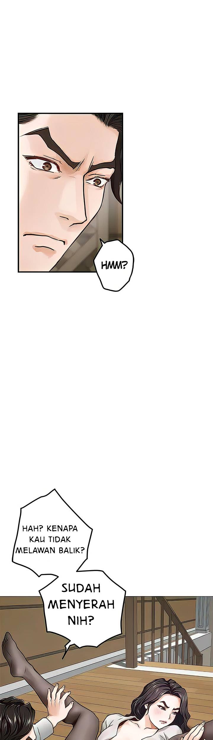 Noona’s Night: Chapter chapter-49 - Page 24