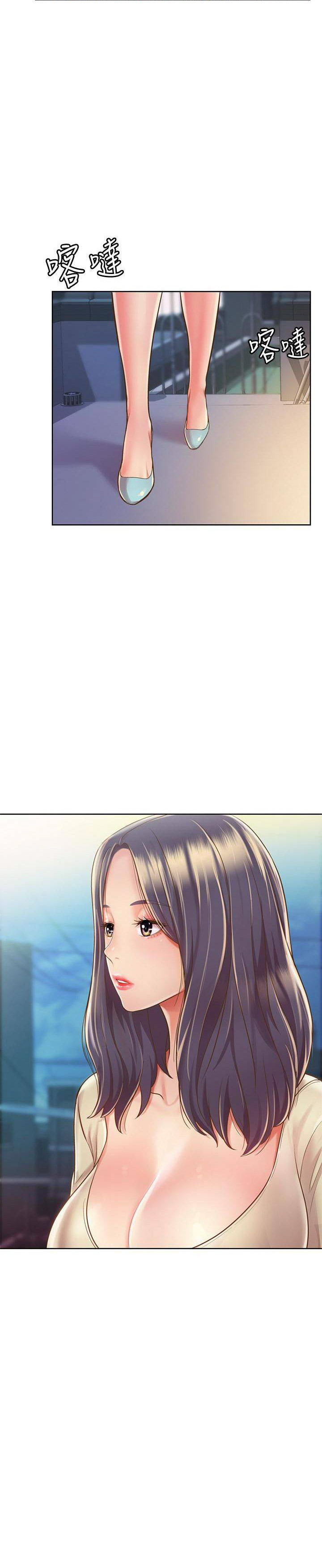 Noona’s Taste: Chapter chapter-9 - Page 16