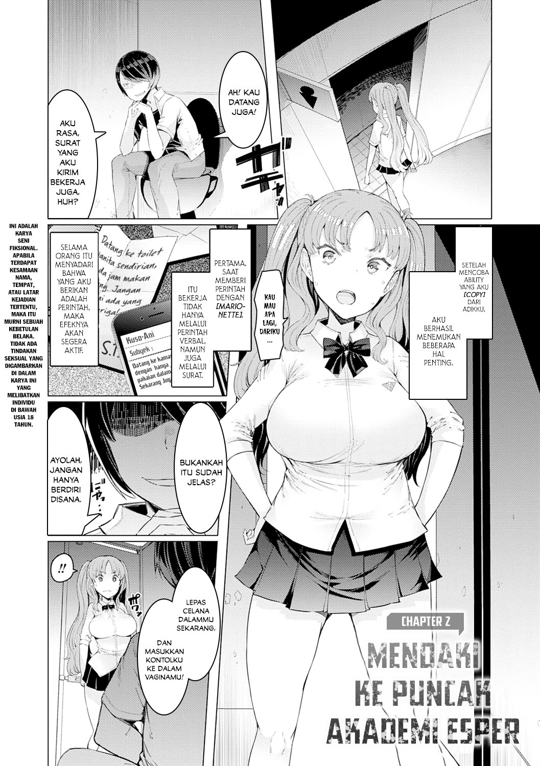 Noryoku Gakuen Gekokujo: Chapter chapter-2 - Page 3