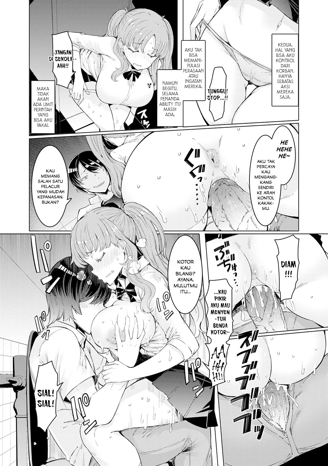 Noryoku Gakuen Gekokujo: Chapter chapter-2 - Page 4