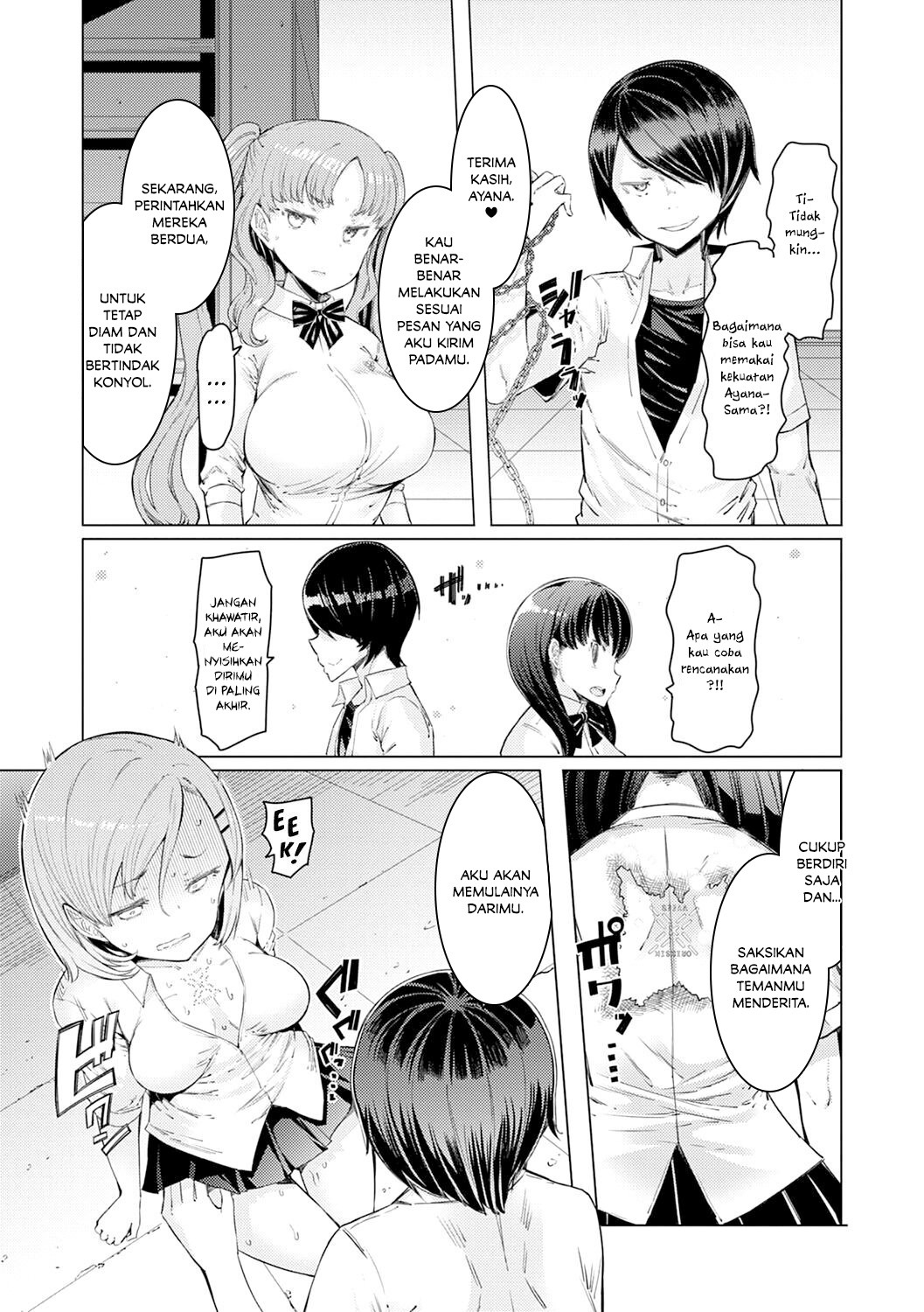 Noryoku Gakuen Gekokujo: Chapter chapter-2 - Page 13