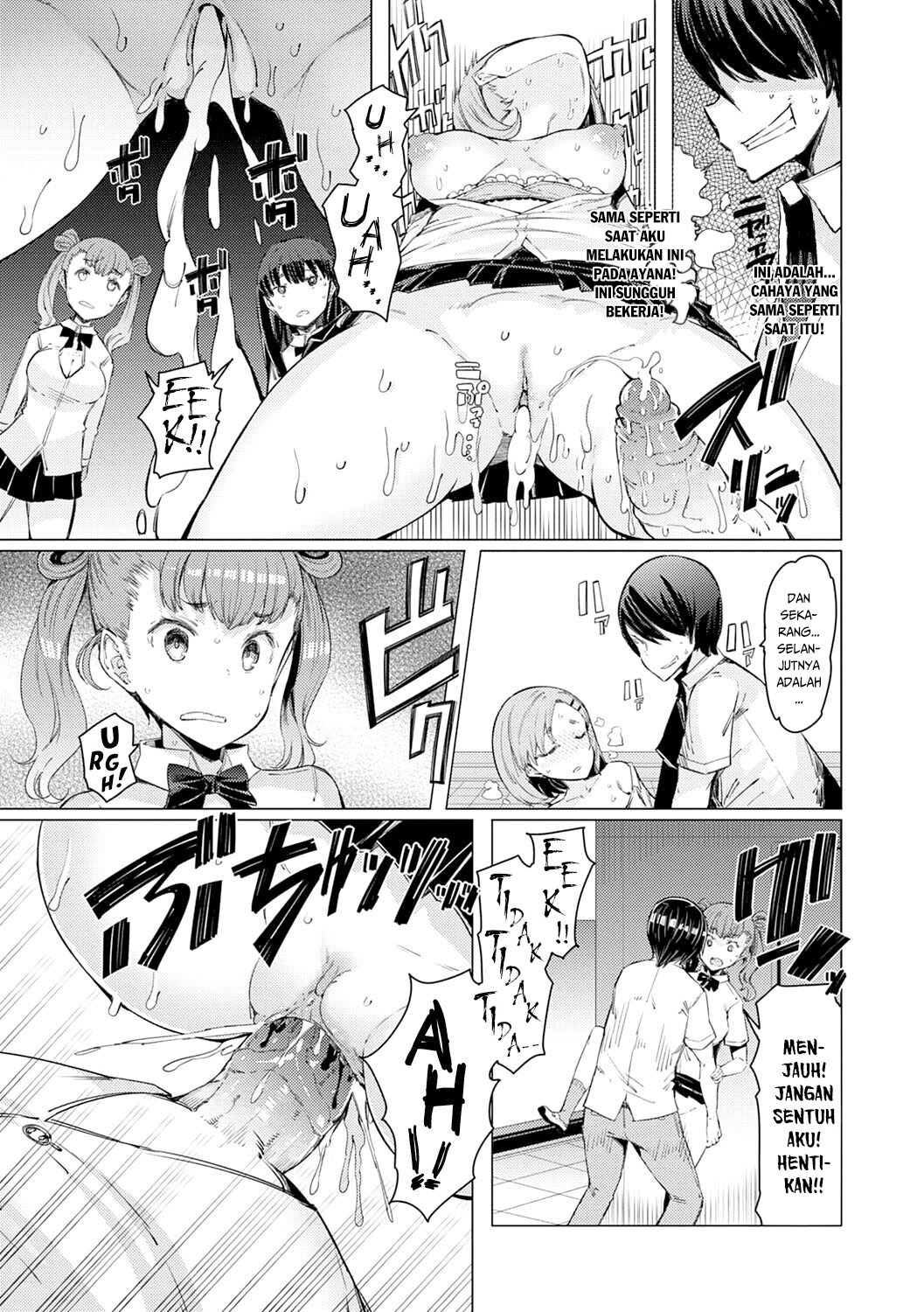 Noryoku Gakuen Gekokujo: Chapter chapter-2 - Page 17