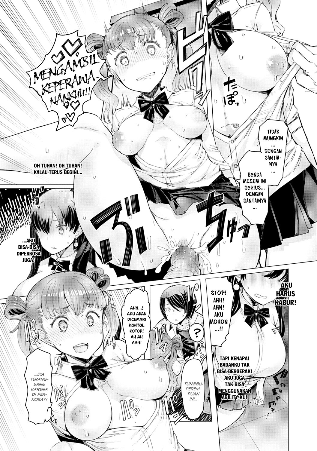Noryoku Gakuen Gekokujo: Chapter chapter-2 - Page 18