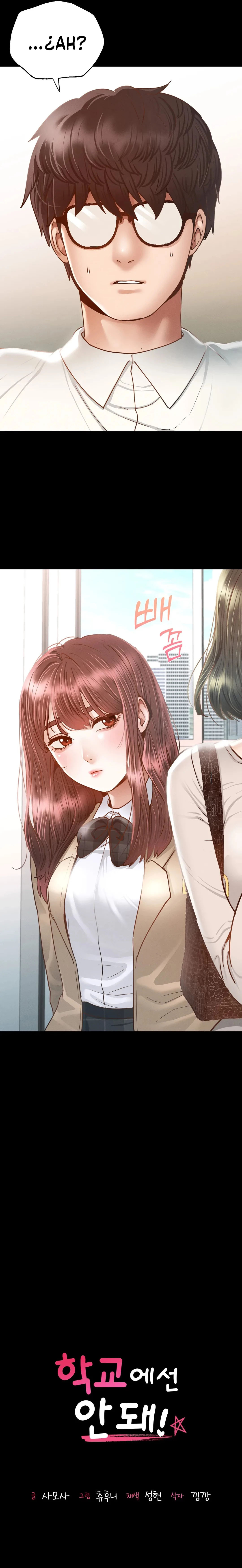 Not At School, Please: Chapter chapter-3 - Page 4