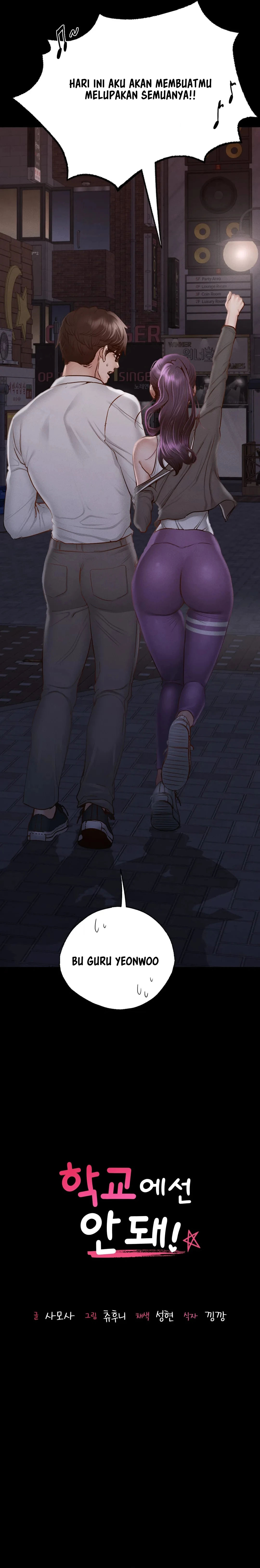 Not At School, Please: Chapter chapter-4 - Page 4