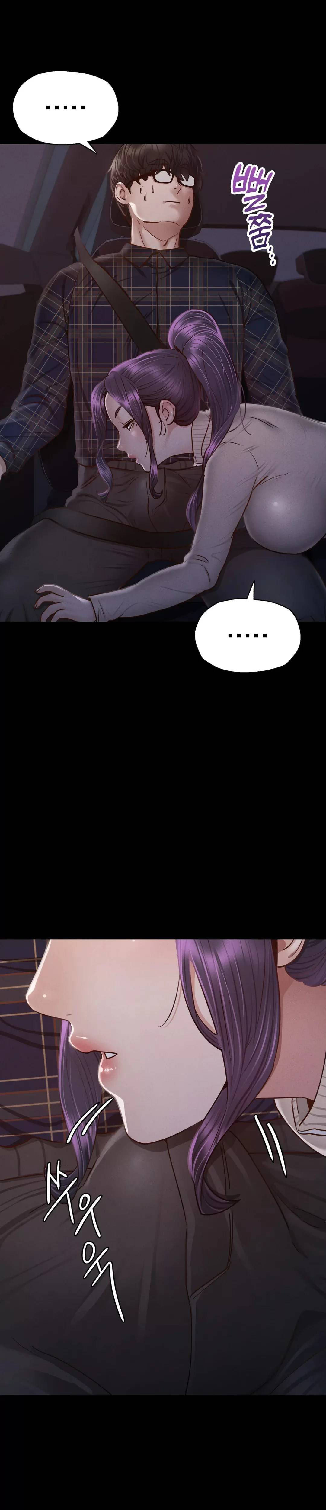 Not At School, Please: Chapter chapter-9 - Page 19