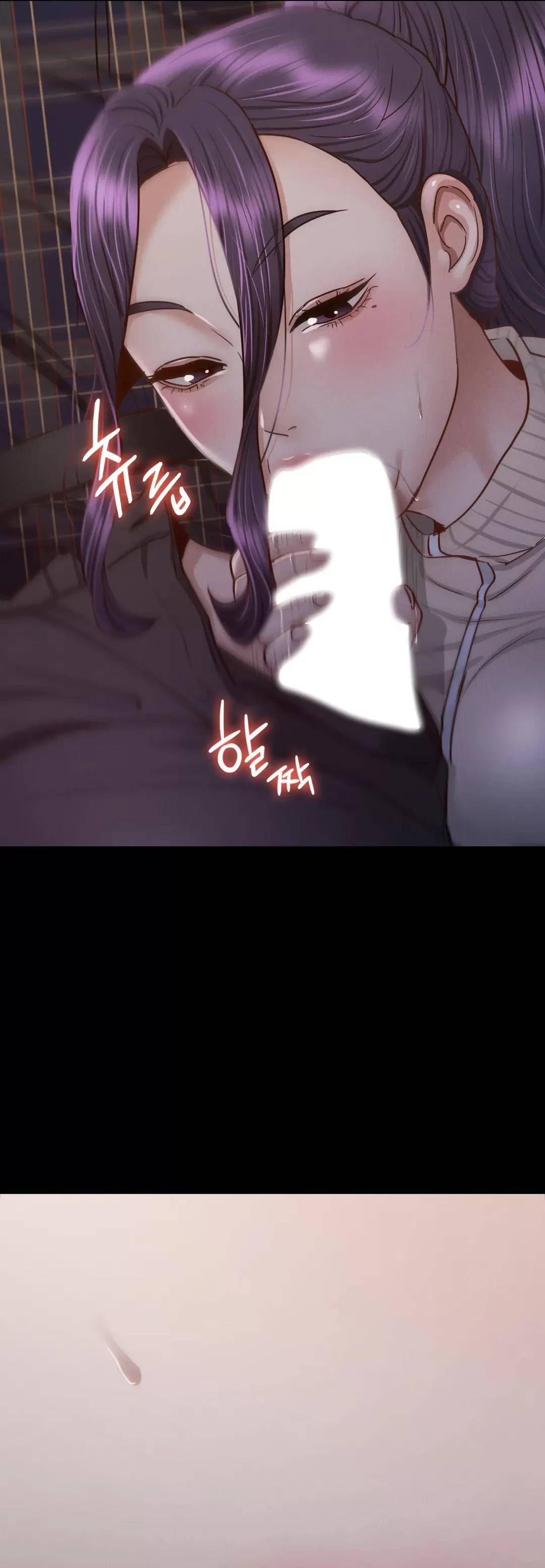 Not At School, Please: Chapter chapter-9 - Page 28