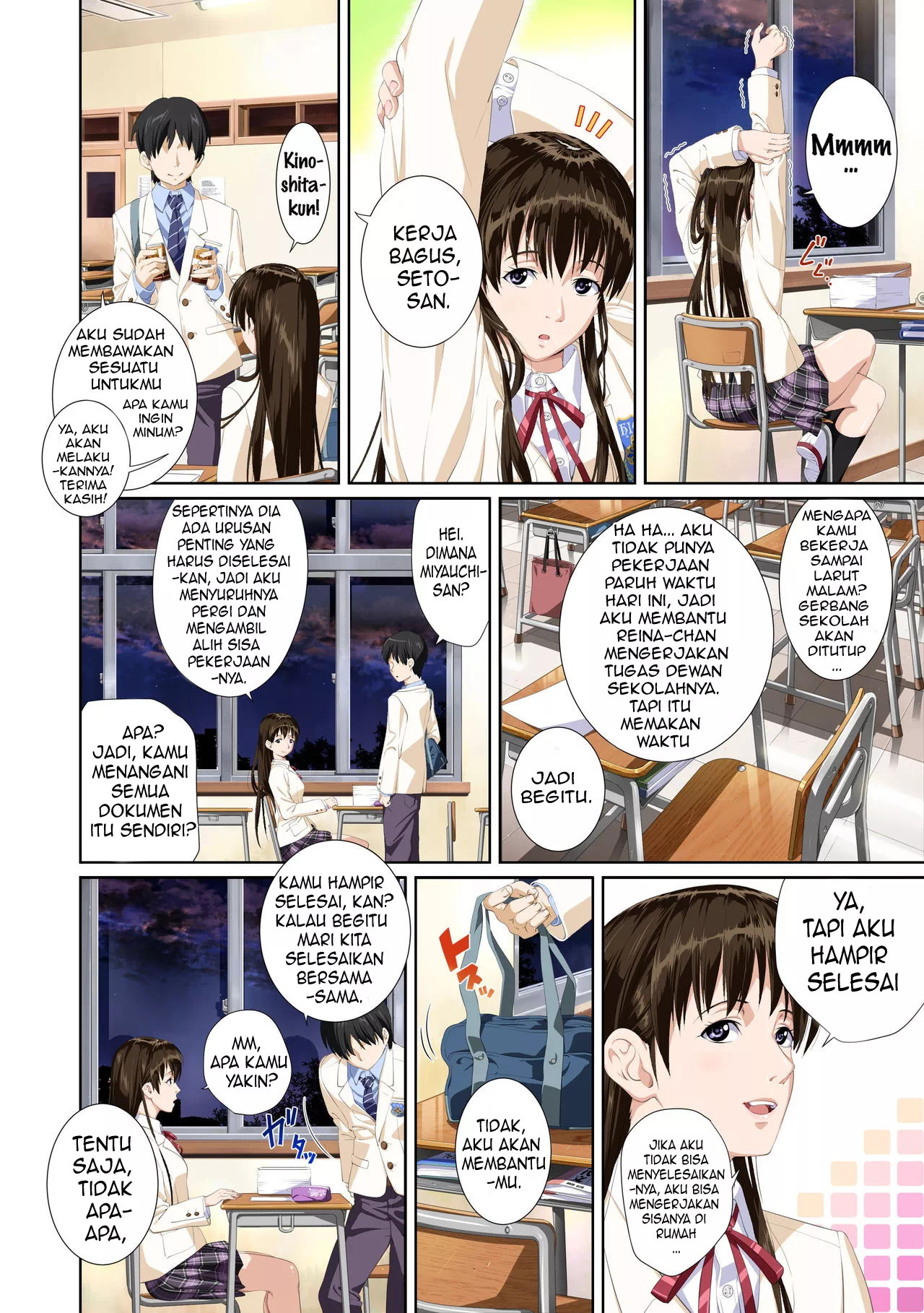 Not My Lover: Chapter chapter-2 - Page 8