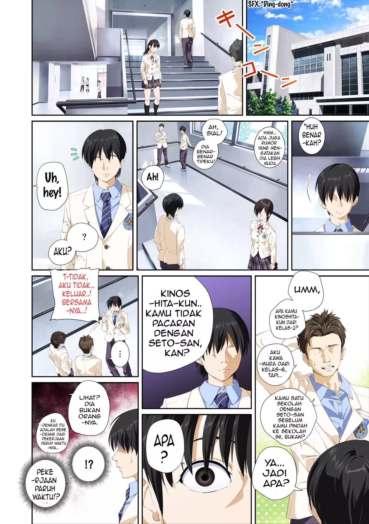 Not My Lover: Chapter chapter-2 - Page 74