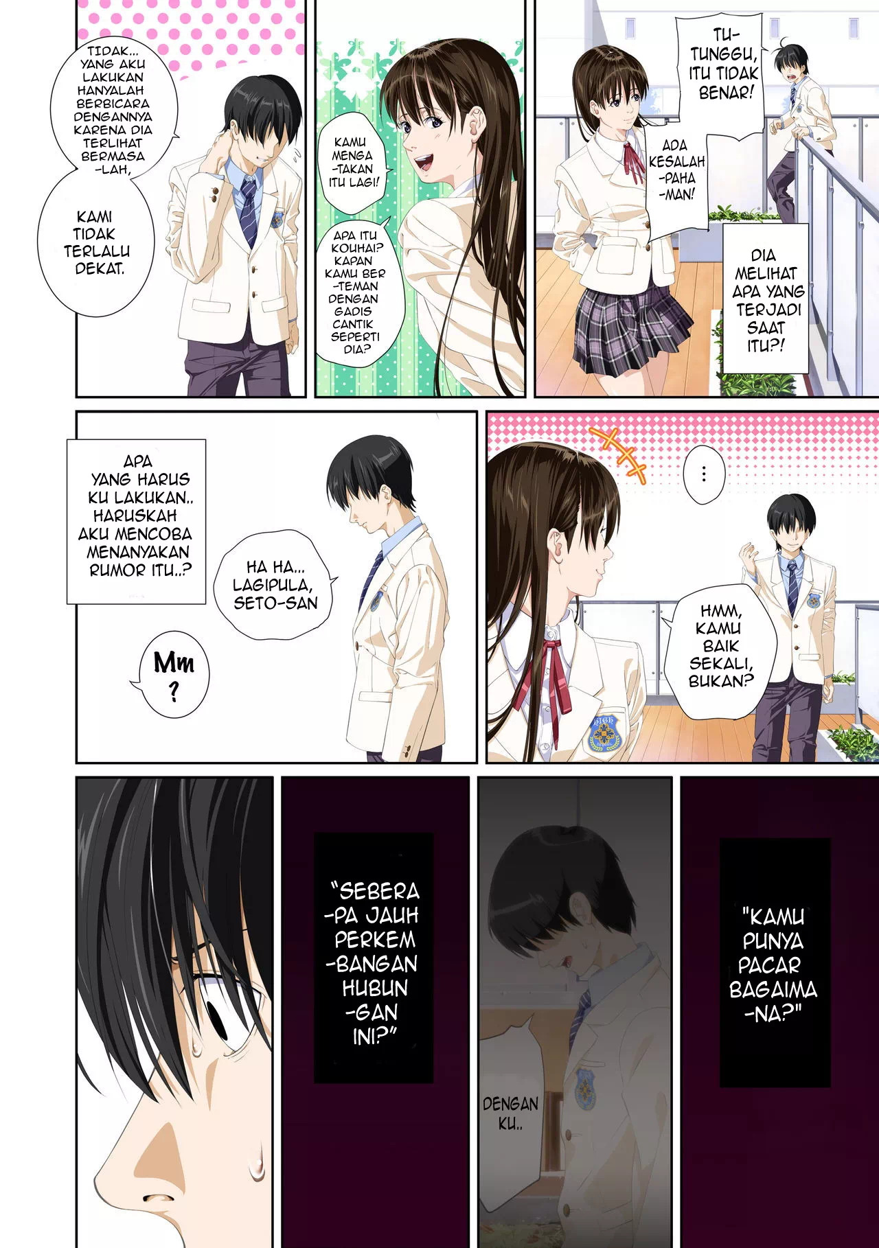 Not My Lover: Chapter chapter-2 - Page 78