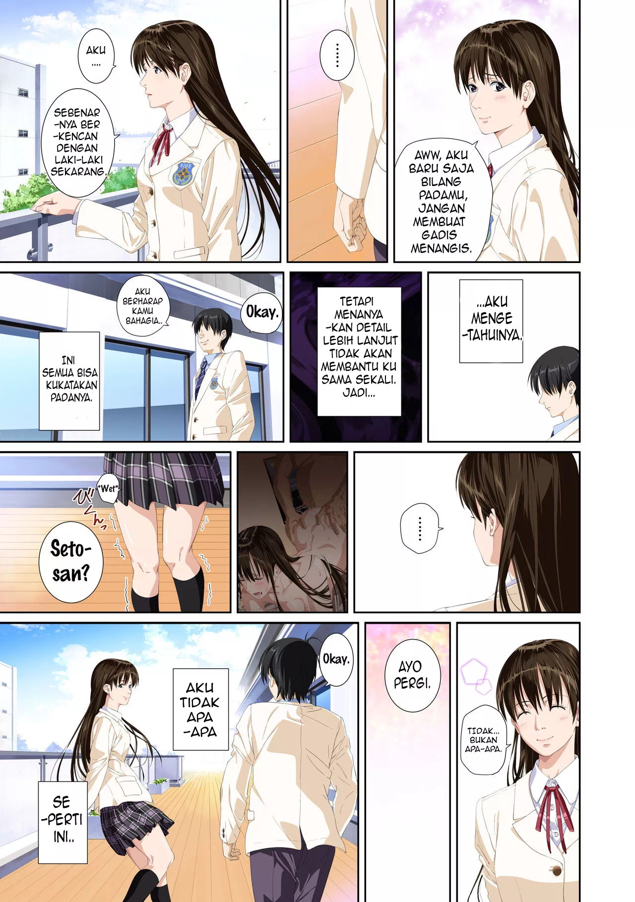 Not My Lover: Chapter chapter-2 - Page 81