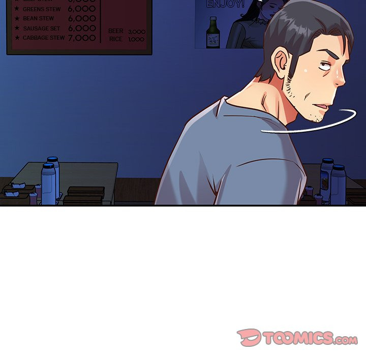 Not One, But Two: Chapter chapter-50 - Page 51