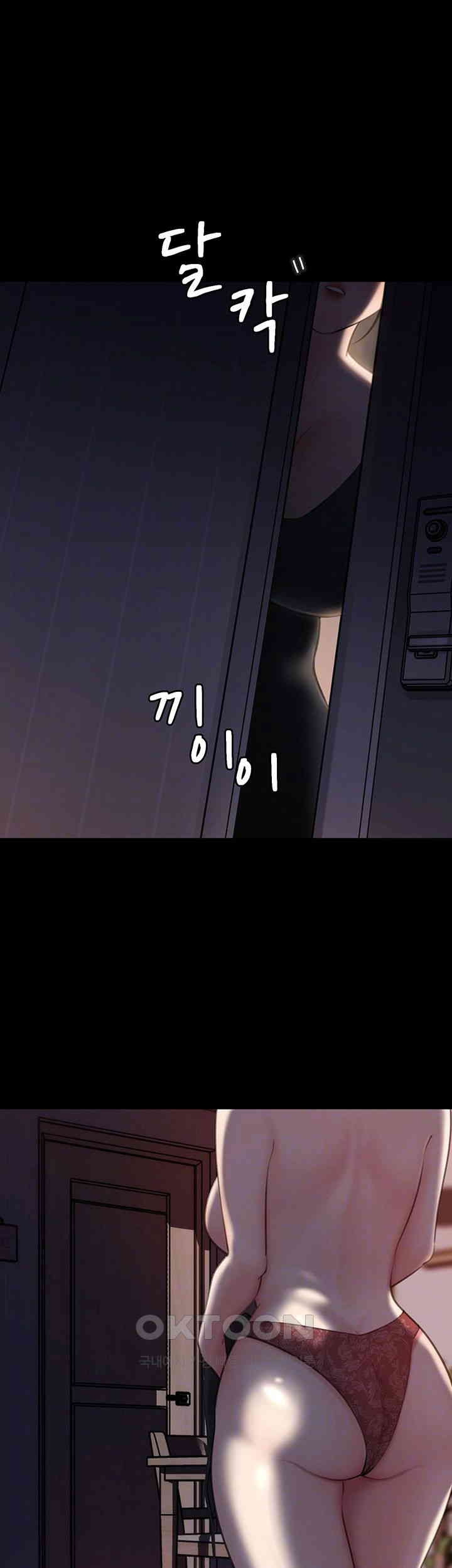 Not the Daughter, but the Mother: Chapter chapter-17 - Page 5