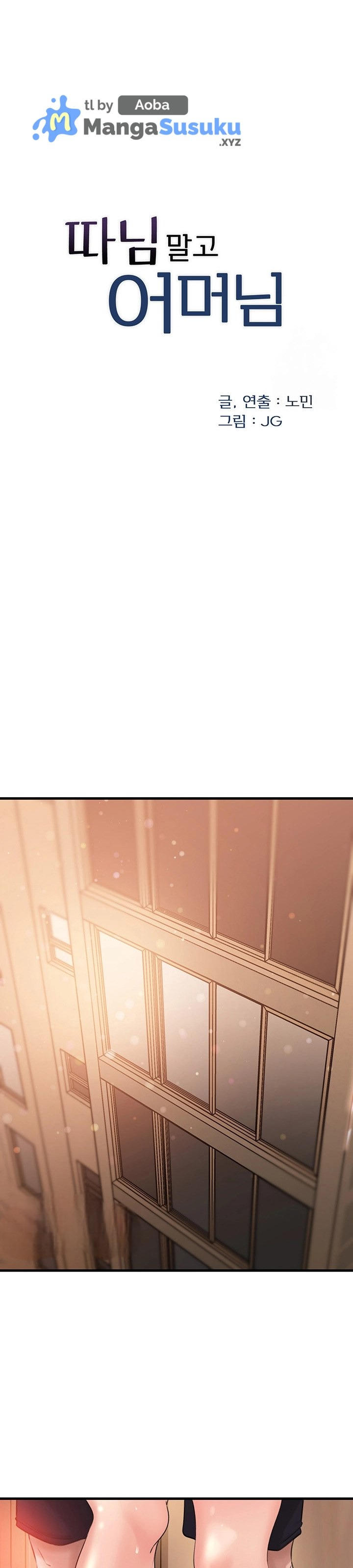 Not the Daughter, but the Mother: Chapter chapter-20 - Page 2
