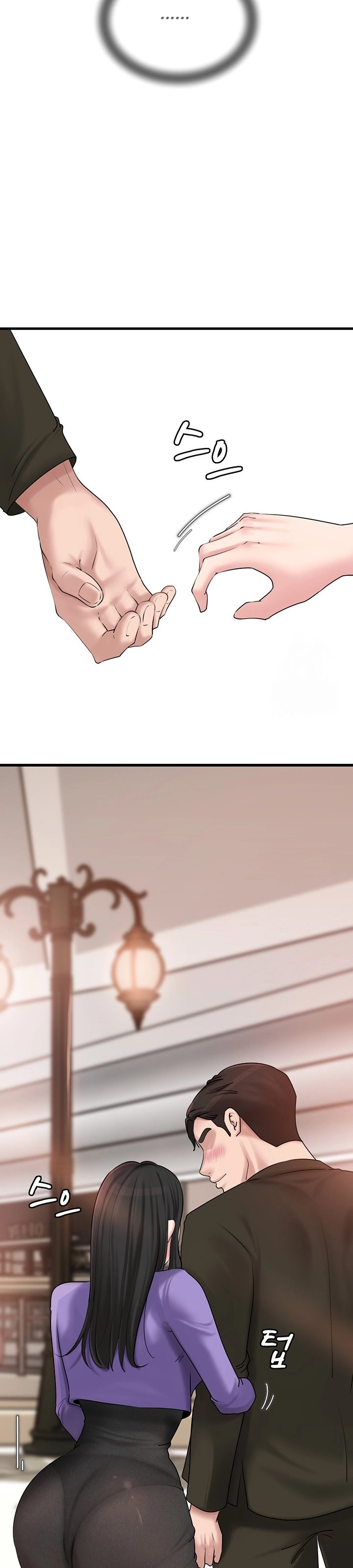 Not the Daughter, but the Mother: Chapter chapter-37 - Page 22