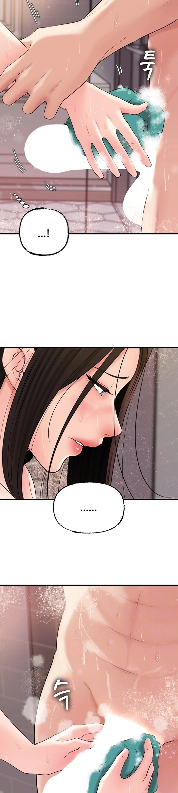 Not the Daughter, but the Mother: Chapter chapter-40 - Page 13