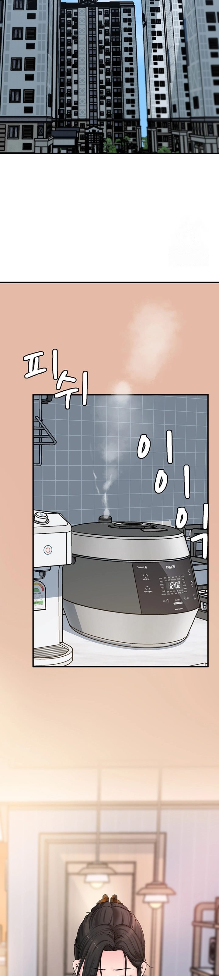 Not the Daughter, but the Mother: Chapter chapter-42 - Page 14