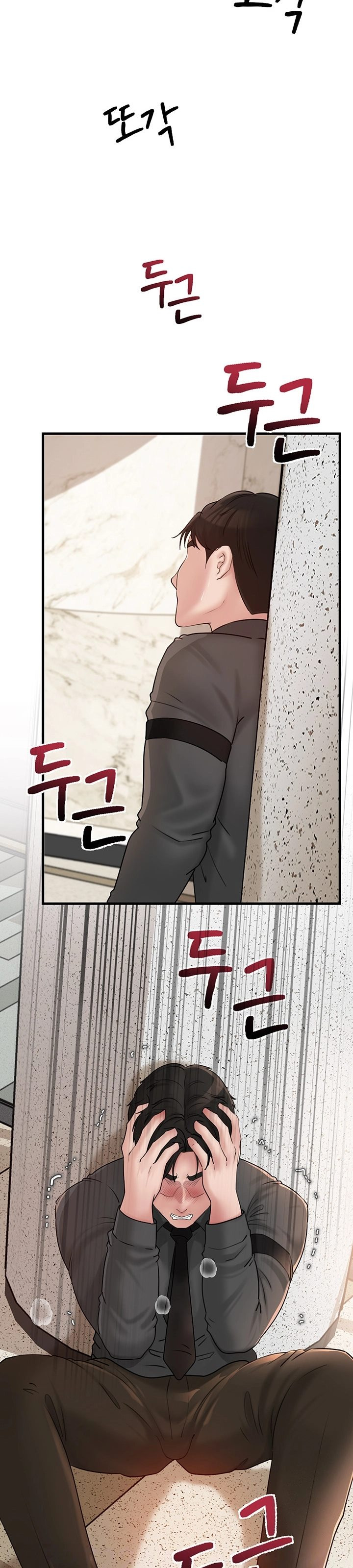 Not the Daughter, but the Mother: Chapter chapter-43 - Page 3