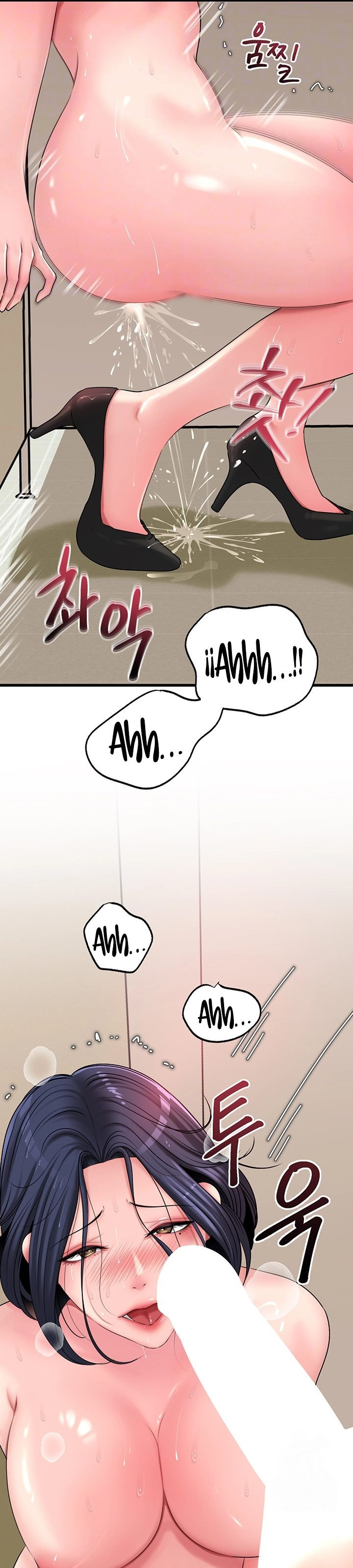 Not the Daughter, but the Mother: Chapter chapter-43 - Page 14