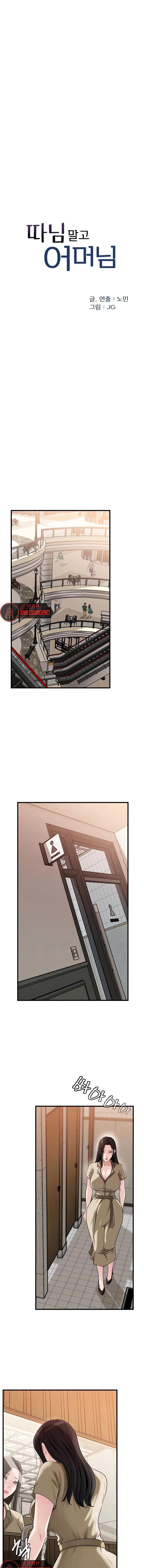 Not the Daughter, but the Mother: Chapter chapter-77 - Page 3