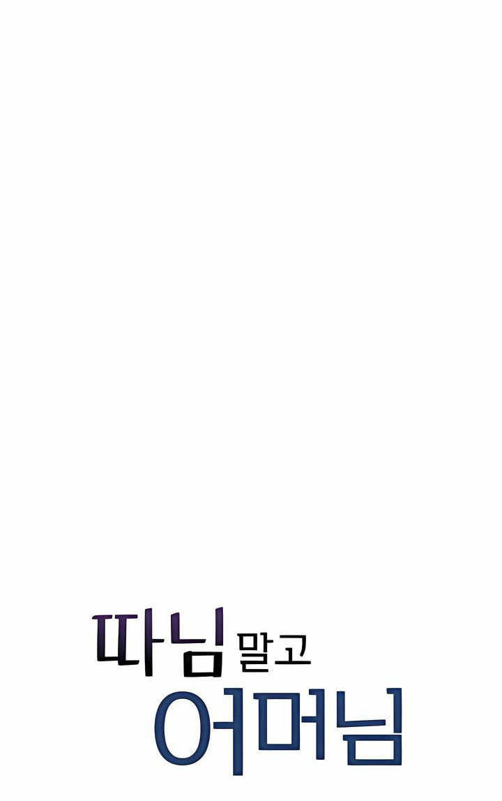 Not the Daughter, but the Mother: Chapter chapter-80 - Page 3