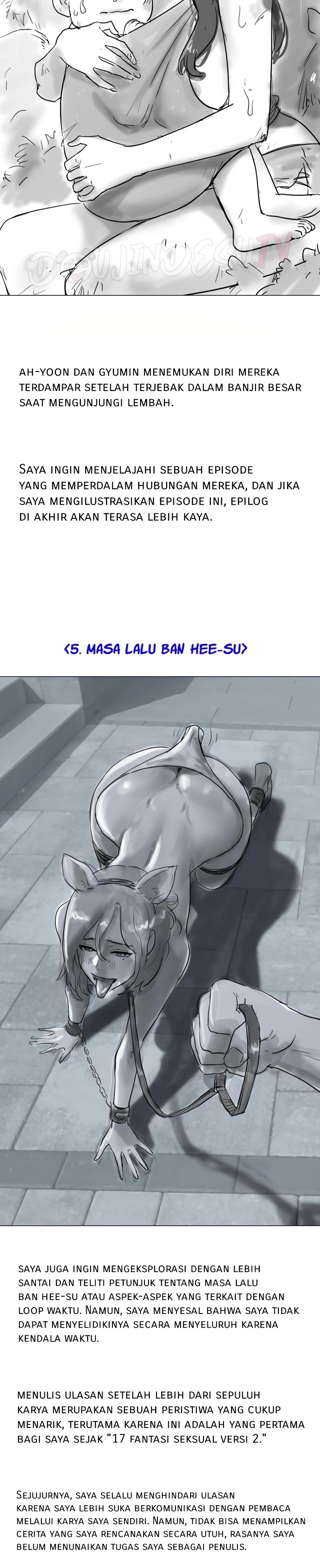 Not To Be Missed: Chapter chapter-50.5 - Page 5