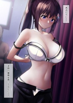 Sampul Noukou Seishi da! Enkou-chan!!