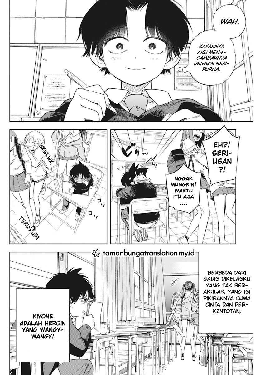 Now That We Draw: Chapter chapter-1 - Page 7