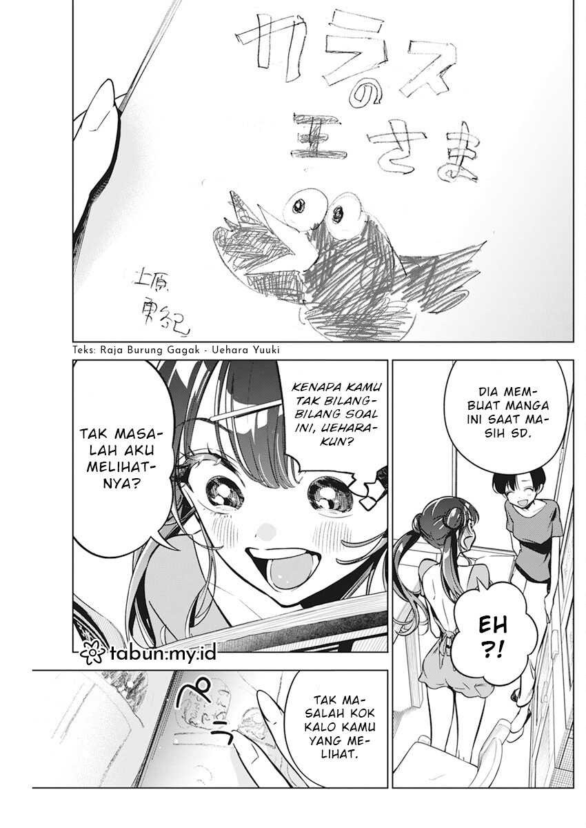 Now That We Draw: Chapter chapter-11 - Page 19