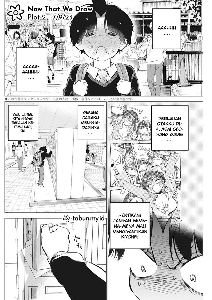 Now That We Draw: Chapter chapter-2 - Page 6