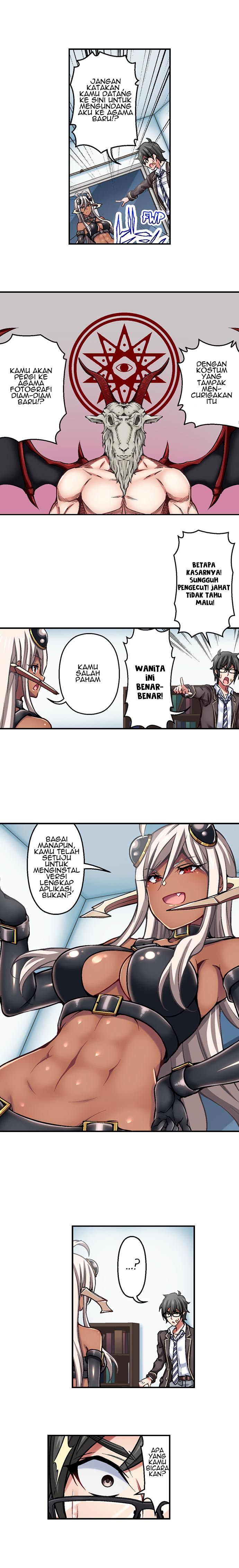 Nozoki Connect: Chapter chapter-2 - Page 7