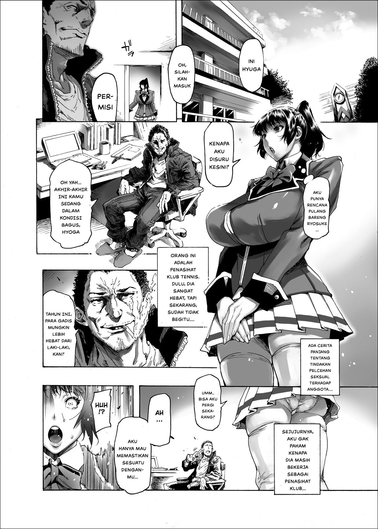 NTR-EX Kare ni wa Ienai Mesu Ochi Life: Chapter chapter-1 - Page 5