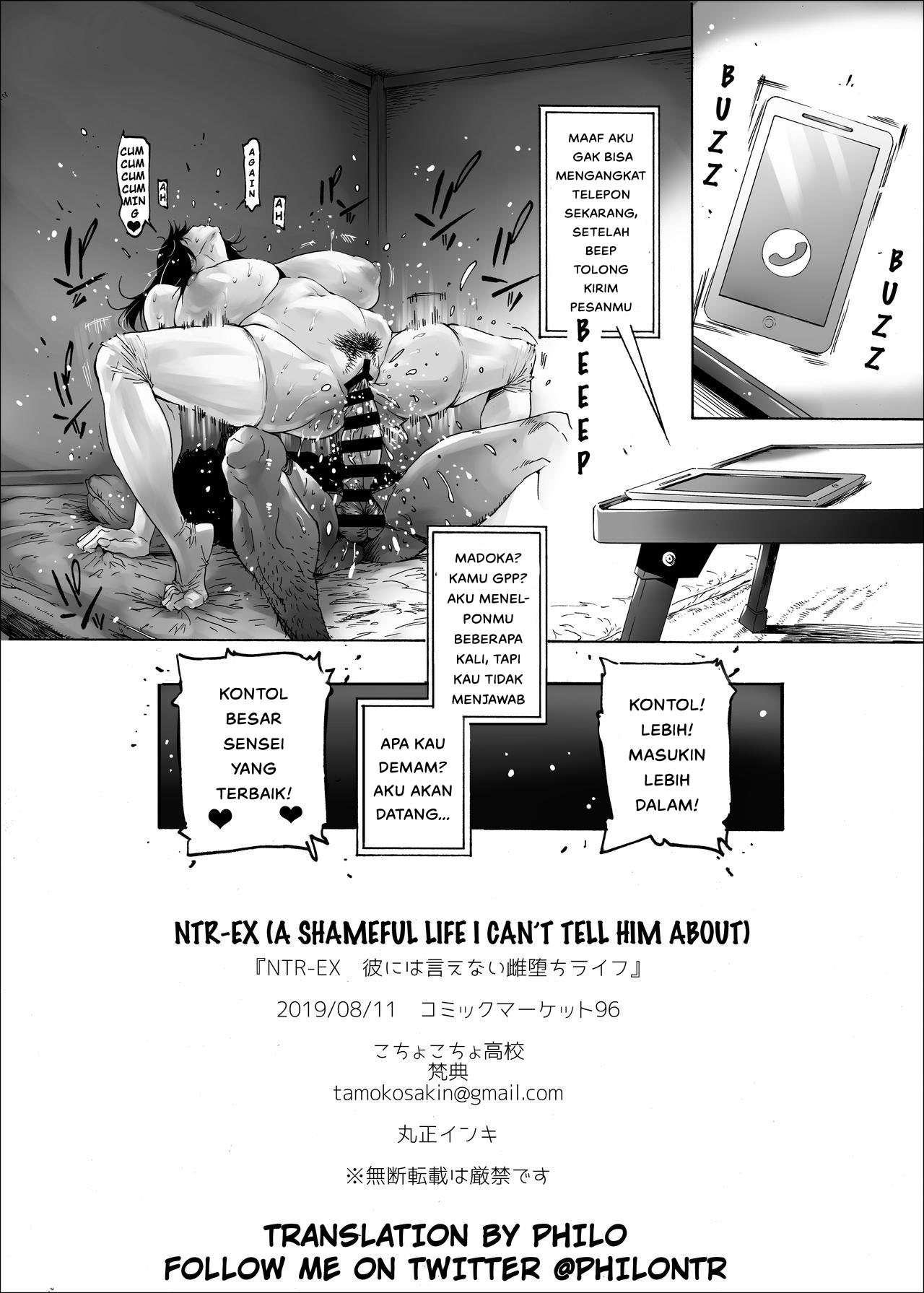 NTR-EX Kare ni wa Ienai Mesu Ochi Life: Chapter chapter-1 - Page 27