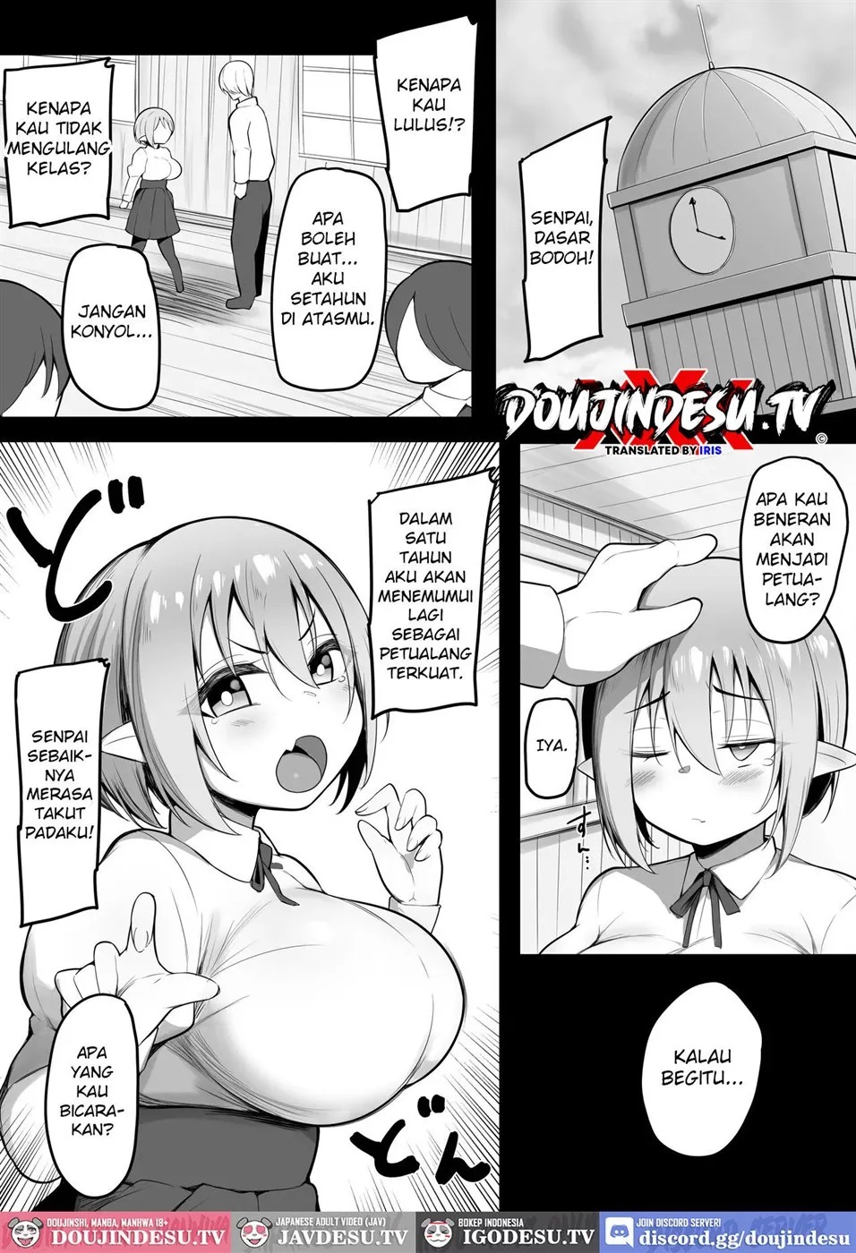 NTR Guild: Chapter chapter-1 - Page 3
