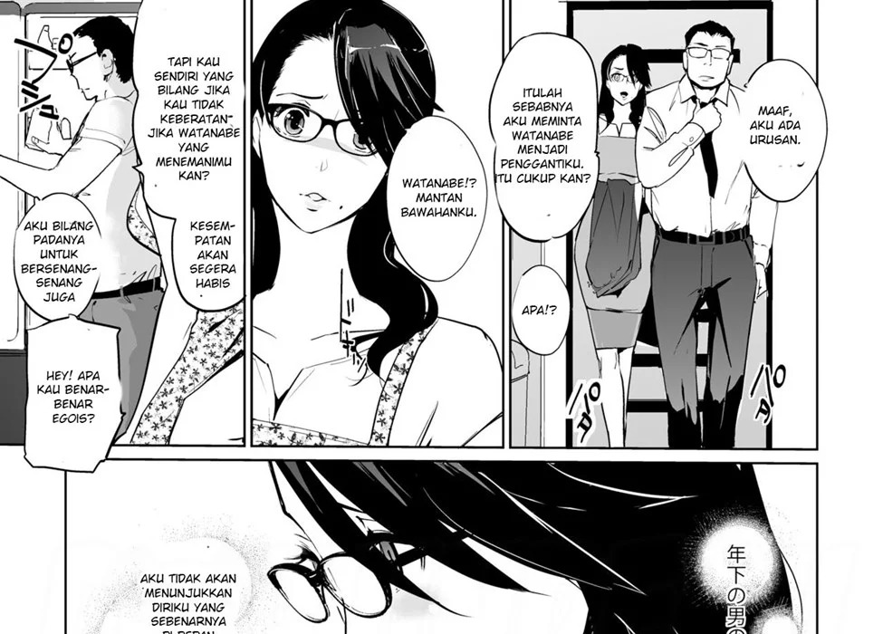 NTR MIDNIGHT POOL: Chapter chapter-1 - Page 13