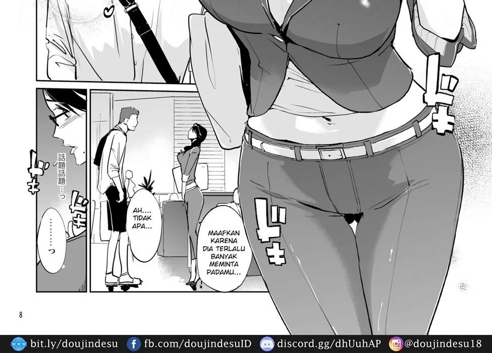 NTR MIDNIGHT POOL: Chapter chapter-1 - Page 16
