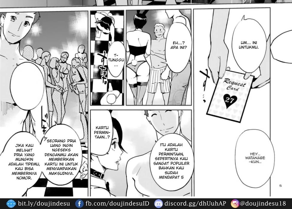 NTR MIDNIGHT POOL: Chapter chapter-2 - Page 12