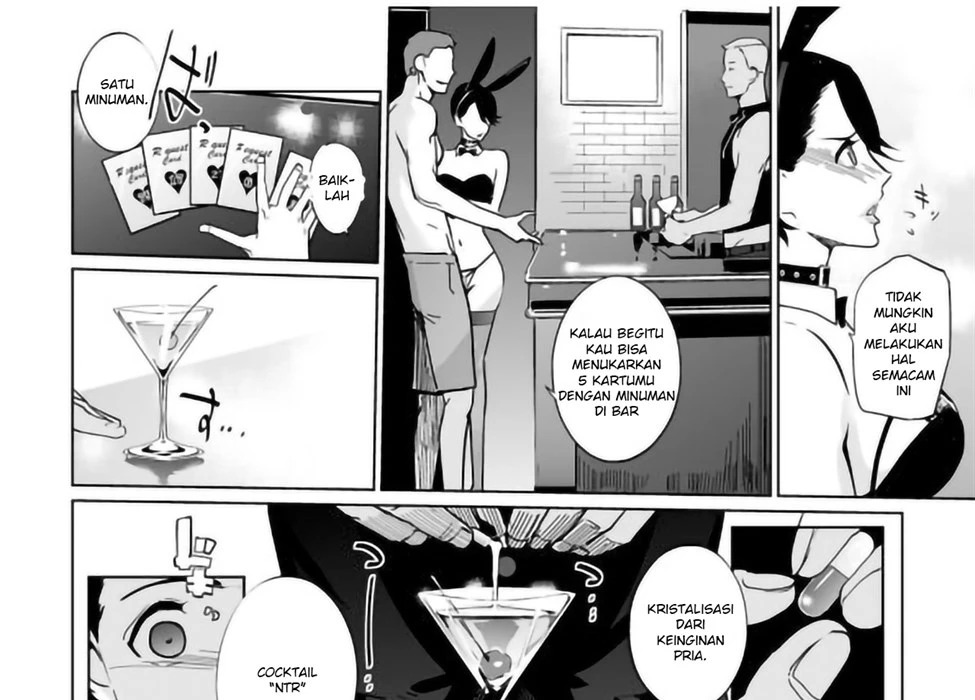 NTR MIDNIGHT POOL: Chapter chapter-2 - Page 13