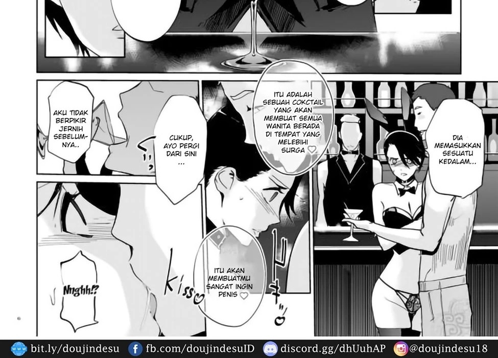 NTR MIDNIGHT POOL: Chapter chapter-2 - Page 14