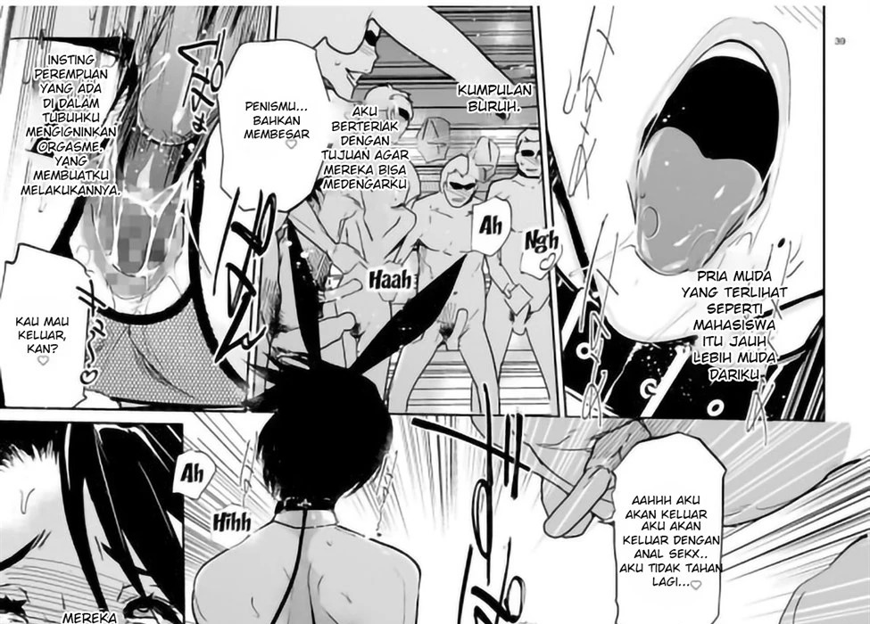 NTR MIDNIGHT POOL: Chapter chapter-2 - Page 79